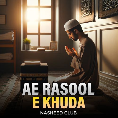 Ae Rasool E Khuda