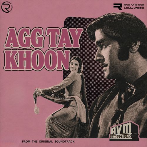 Sada Karan Gi Pyar