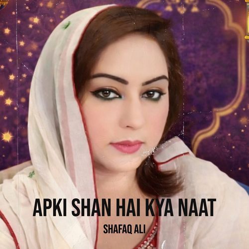 Apki Shan Hai Kya Naat