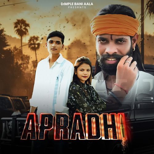 Apradhi