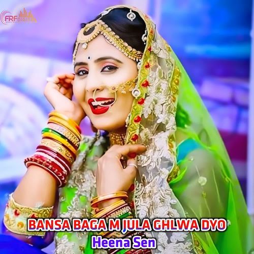 BANSA BAGA M JULA GHLWA DYO
