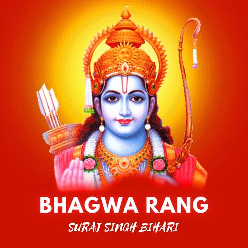 BHAGWA RANG