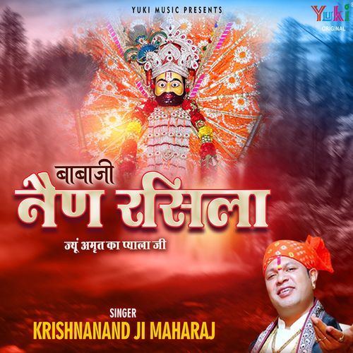 Baba Ji Nain Rasila