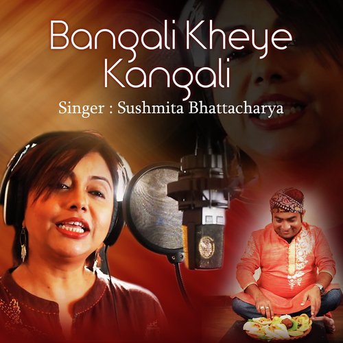 Bangali Kheye Kangali