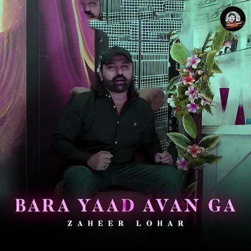 Bara Yaad Avan Ga