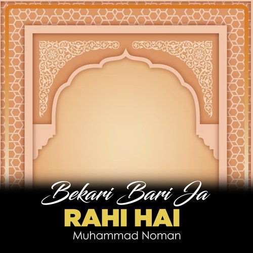 Bekari Bari Ja Rahi Hai