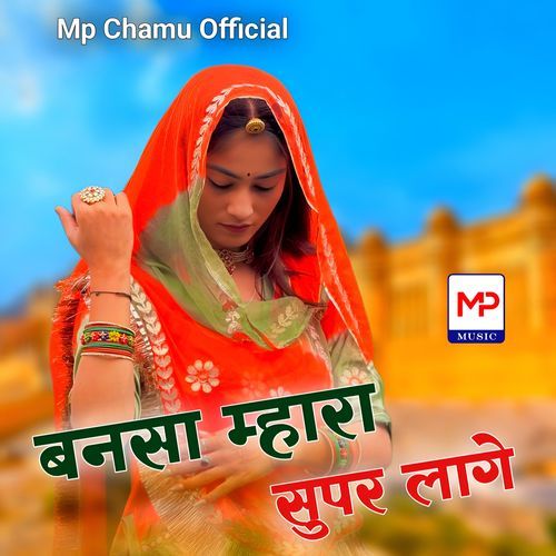 Bensa Mhara Super Lage