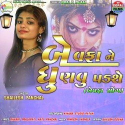 Bewafane Dhunavu Padse-FAoFUBAGTlo