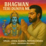 Bhagwan Teri Duniya Mein