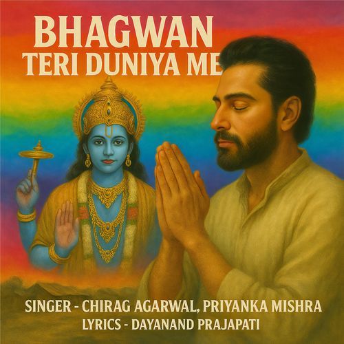 Bhagwan Teri Duniya Mein