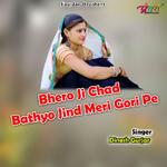 Bhero Ji Chad Bathyo Jind Meri Gori Pe artwork