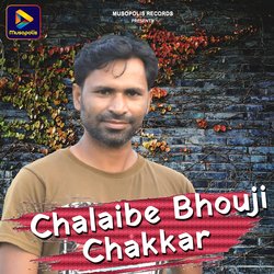 Chalaibe Bhouji Chakkar-FD8dcixiekA