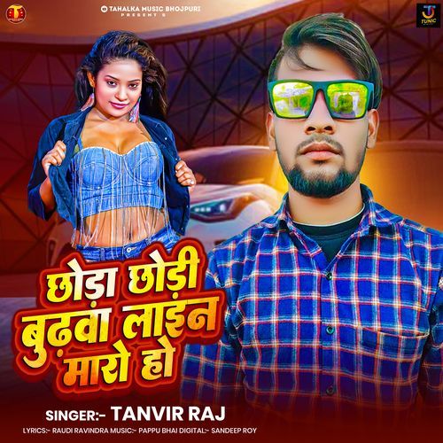 Chhoda Chhodi Budhwa Line Maro Ho