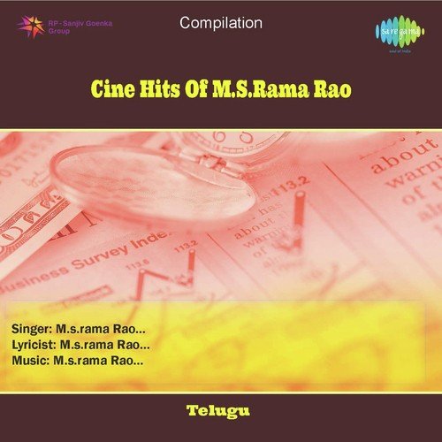 Cine Hits Of M.S. Rama Rao