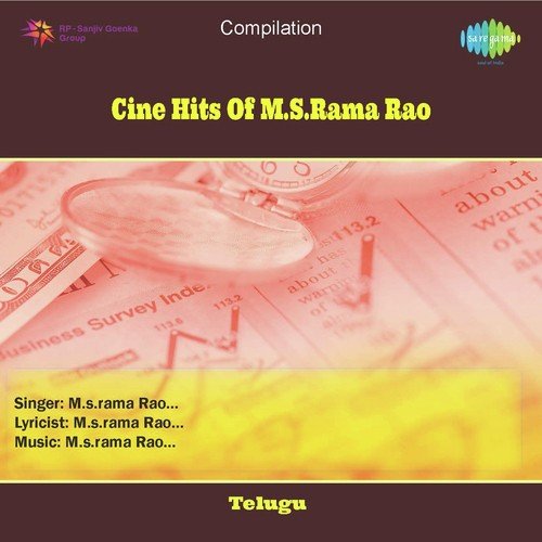 hanuman chalisa telugu ms rama rao download