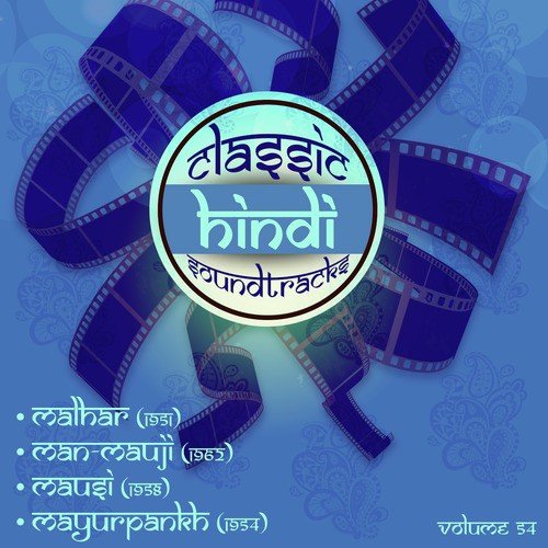 Classic Hindi Soundtracks, Malhar (1951), Man-Mauji (1962), Mausi (1958), Mayurpankh (1954), Vol. 54