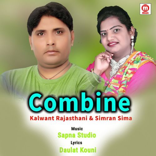 Combine