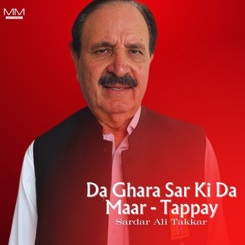 Da Ghara Sar Ki Da Maar - Tappay