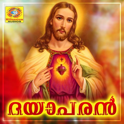Manju Peyyunna