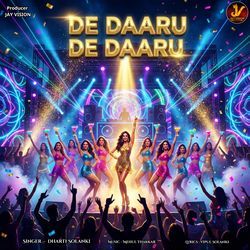 De Daaru De Daaru