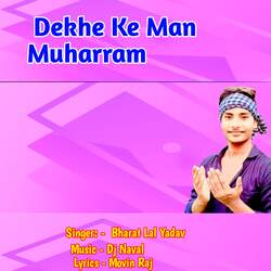 Dekhe Ke Man Muharram-PwEMfgQCWQo