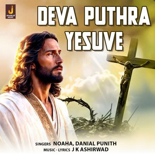 Deva Puthra Yesuve