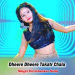 Dheere Dheere Takatr Chala