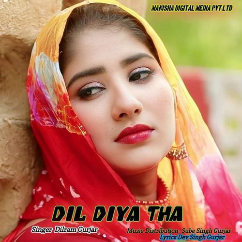 Dil Diya Tha