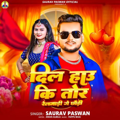 Dil Hau Ki Tor Railgadi Ge Chhaudi