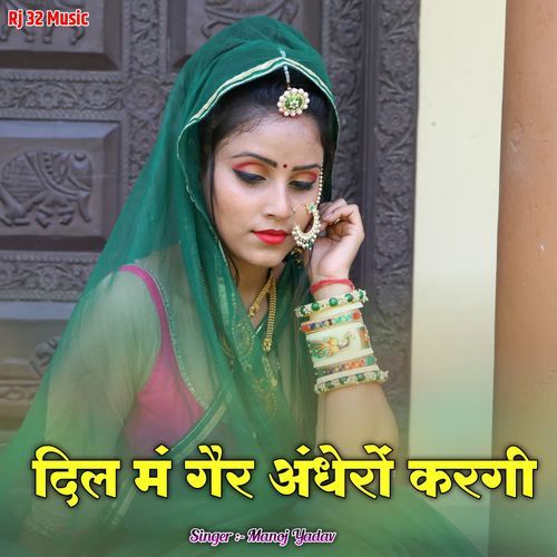 Dil Me Ghor Andhero Kargi