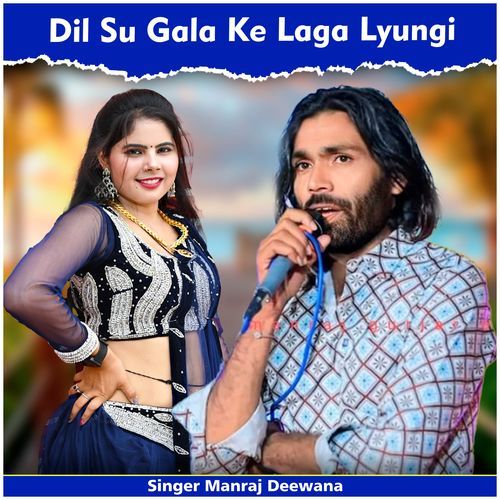 Dil Su Gala Ke Laga Lyungi