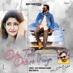 Dila Todi O Dele Re Guiya