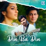 Din Ba Din