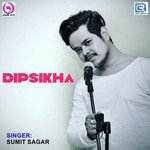 Dipsikha