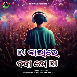 Dj Balare Baja To Dj Happy New Year Special-HwwmawVKcHU