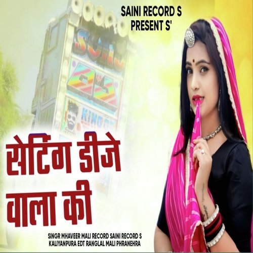 Dj Ranglal mali remix song