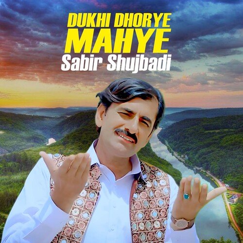 Dukhi Dhorye Mahye