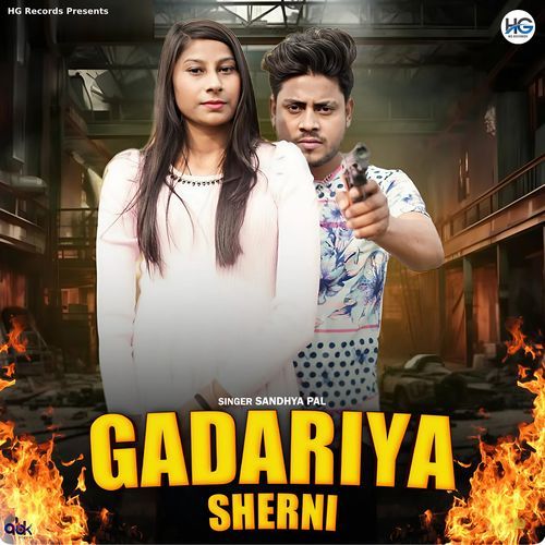 Gadariya Sherni