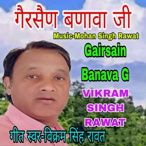 Gairsain Banawa G