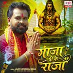 Ganja Pi Ke Raja