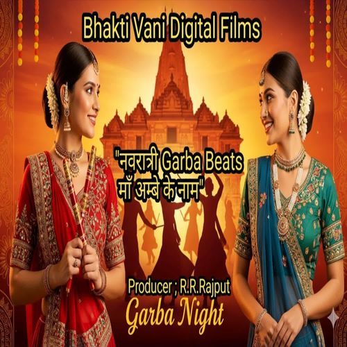 Garba Beats (Navratri Garba Night)