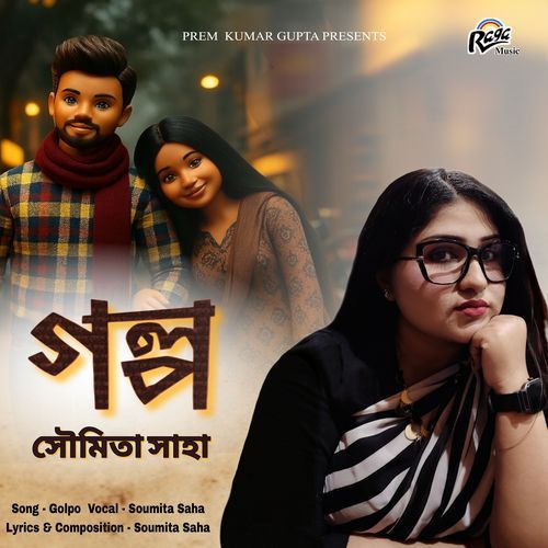 Golpo