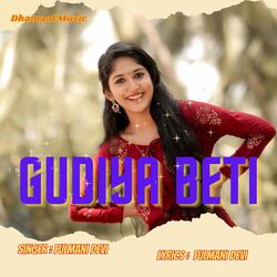 Gudiya Beti-Ai85dC5xWng