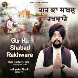 Gur Ka Shabad Rakhware-ElE,VCF8R2s