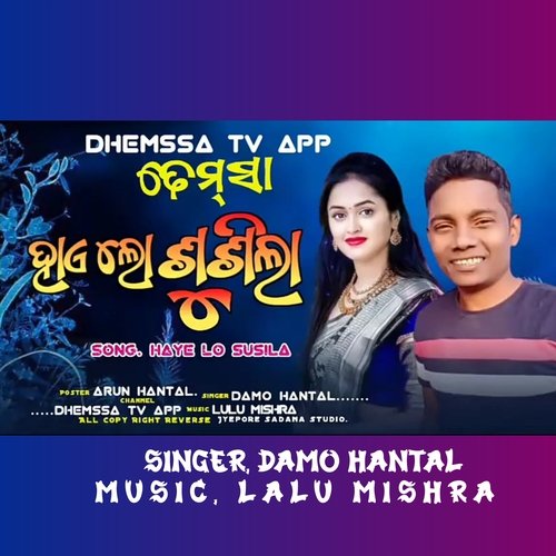 HAI LO SOSILA  Dhemssa tv