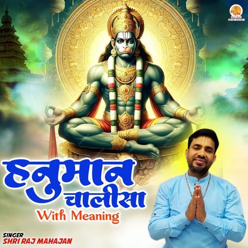 Hanuman Chalisa With Meaning