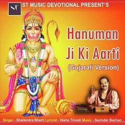 Hanuman Ji Ki Aarti-KgYbBD1ZQ2o