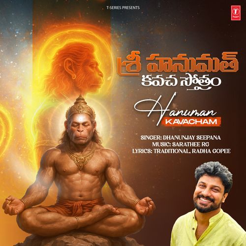 Hanuman Kavacham