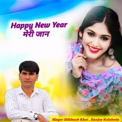 Happy New year Meri Jan-Hg8xUj1VXUI