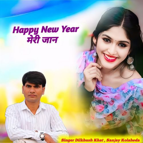 Happy New year Meri Jan